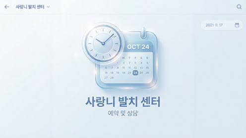 소중한 의견을 반영하여 서비스 품질을 계속 개선하겠습니다.