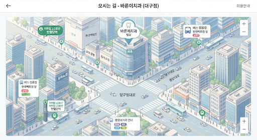 병원 위치를 표시한 주변 약도